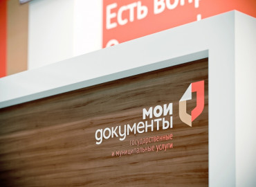 банкротство физ. лиц через МФЦ, если есть исполнительное производство в 2026 - фото - 1